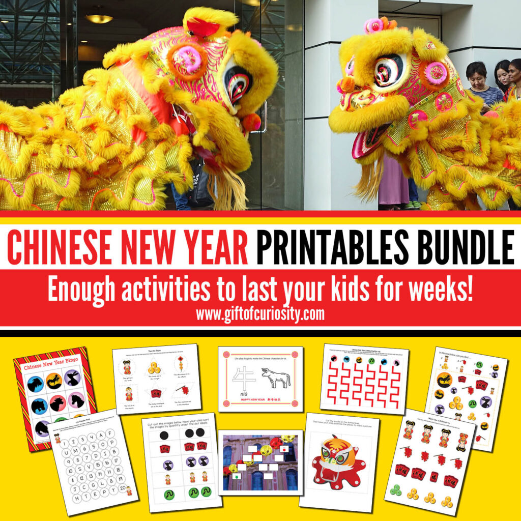 The Chinese New Year Printables Bundle features more than 470 pages of printable Chinese New Year-themed activities. Ideal for kids ages 2-8. Perfect for learning during the lunar new year. | #ChineseNewYear #CNY #printables #homeschool #toddlers #preschool #kindergarten #giftofcuriosity || Gift of Curiosity