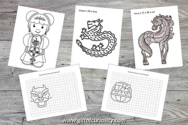 Chinese New Year Printables Bundle: coloring and drawing